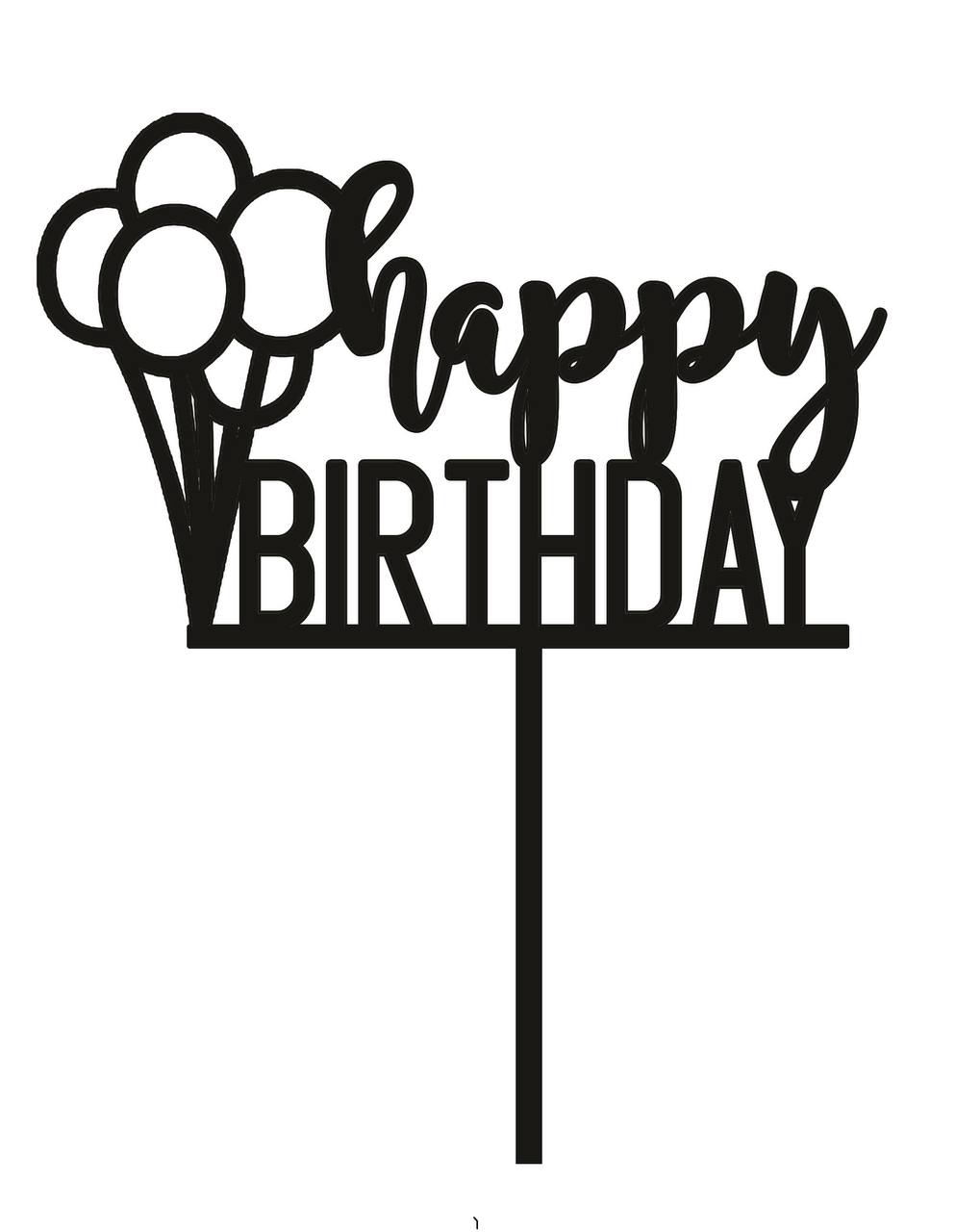 Cake - Balloons (Wood)