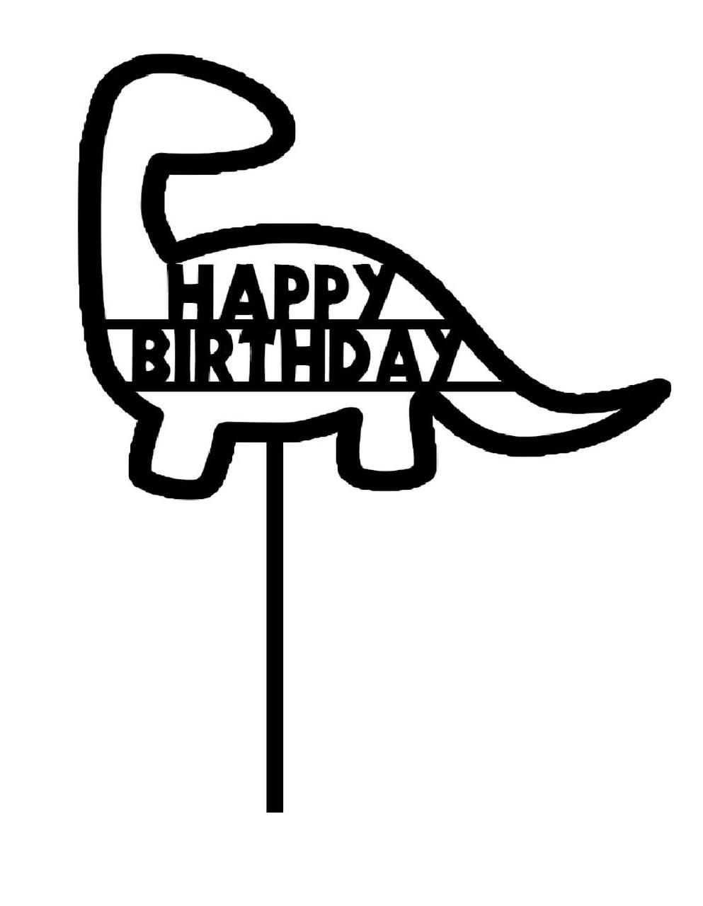 Cake - Dinosaur (Wood)